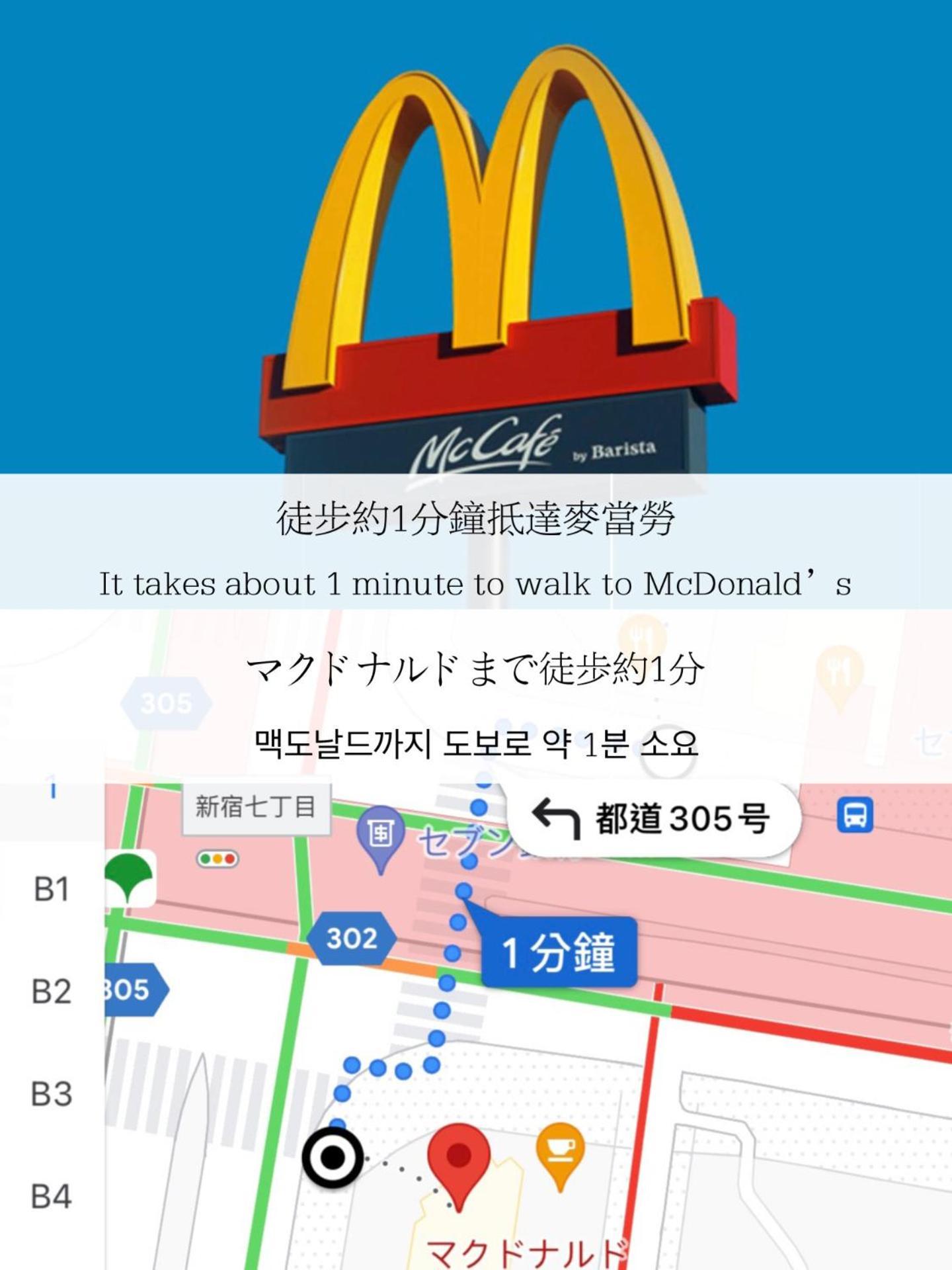 小春日和_小豆館 Tóquio