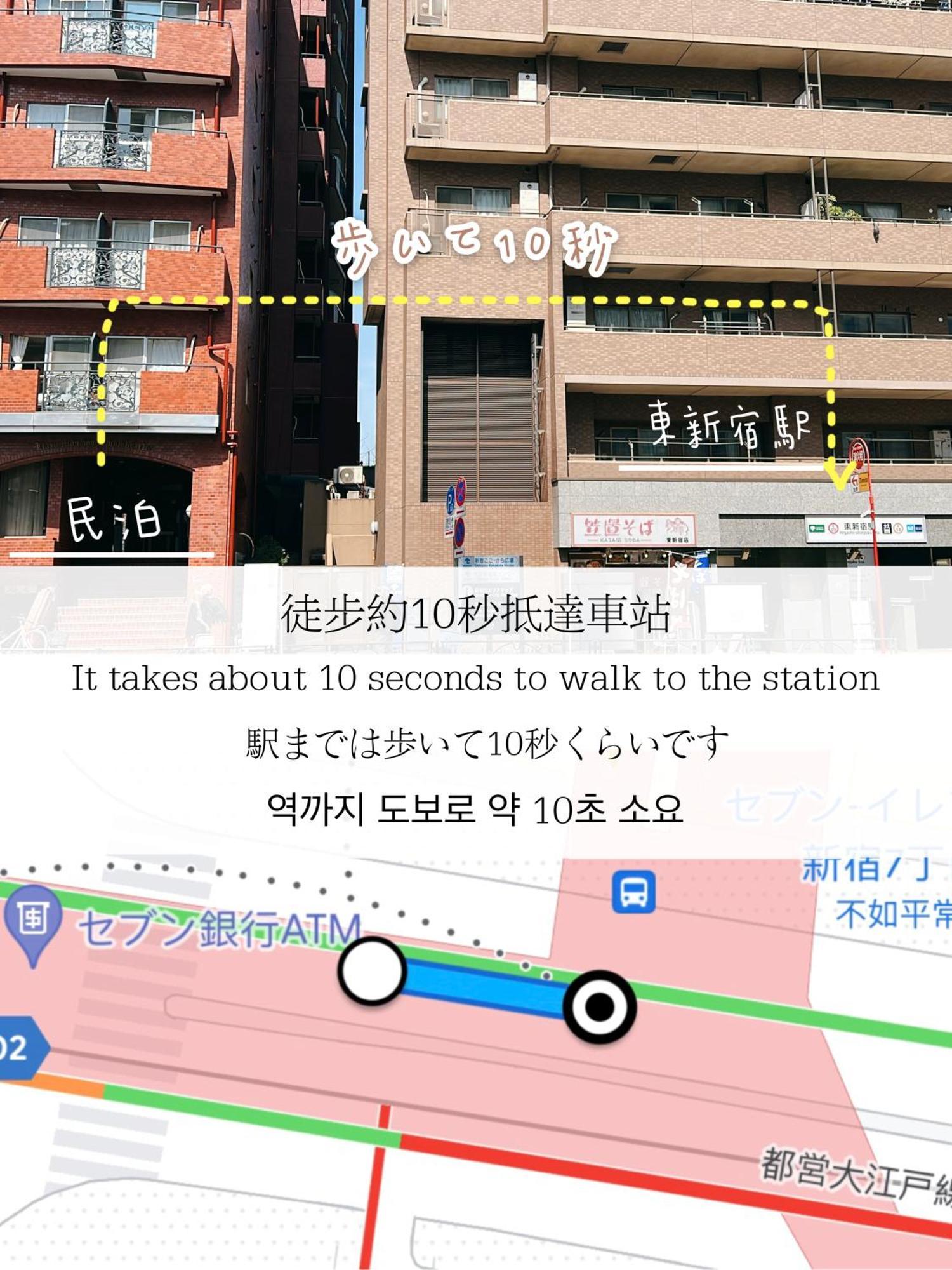 小春日和_小豆館 Apartamento Tóquio