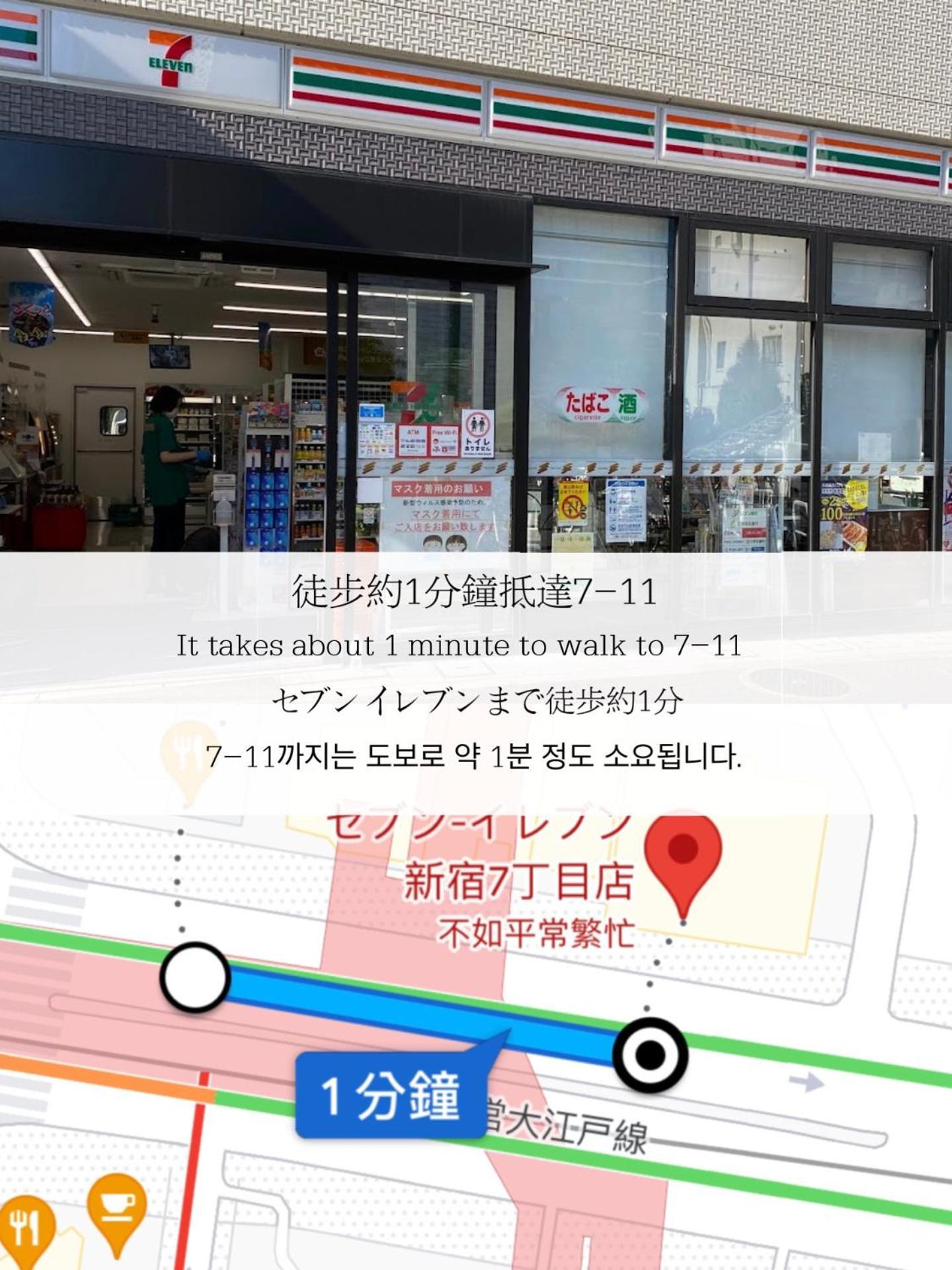 小春日和_小豆館 Apartamento Tóquio